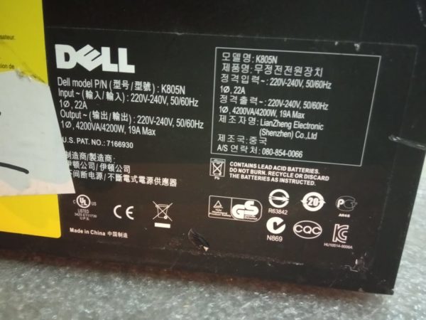 ИБП Dell Smart-UPS 4200VA